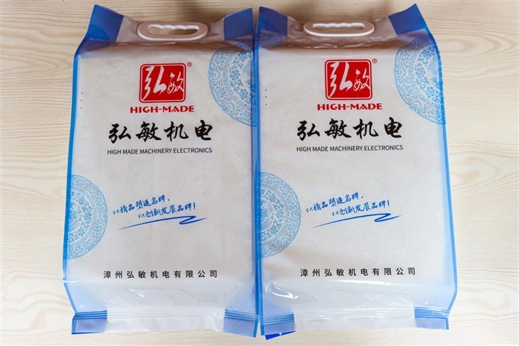 Secondary Bag Packing Machine